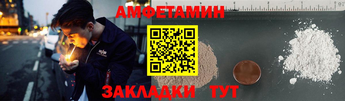 АМФ Premium  АМФ  АМФ  ОМГ ОМГ ТОР  Вход с VPN  Южноуральск 