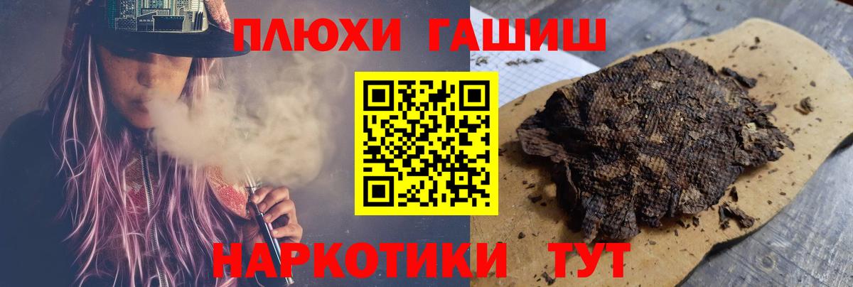 ГАШИШ AMNESIA HAZE Южноуральск
