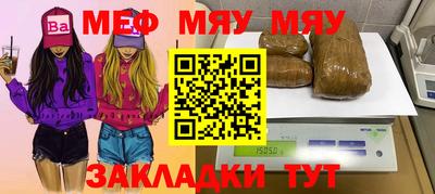 марки nbome Севастополь