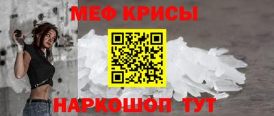 крисы Северобайкальск