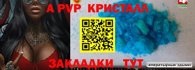 крисы Северобайкальск