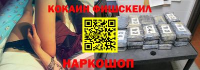 крисы Северобайкальск
