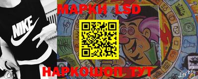 марки nbome Севастополь