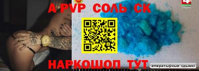 крисы Северобайкальск