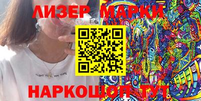 крисы Северобайкальск