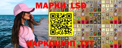 марки nbome Севастополь