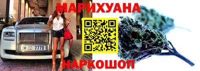 марки nbome Севастополь