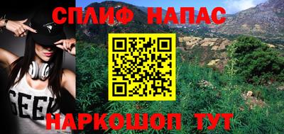 марки nbome Севастополь