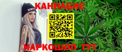 марки nbome Севастополь