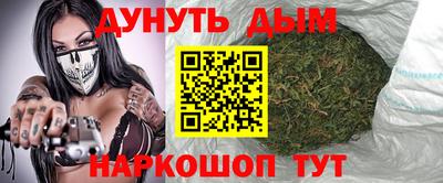 марки nbome Севастополь
