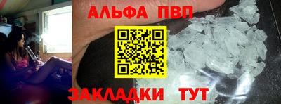 крисы Северобайкальск