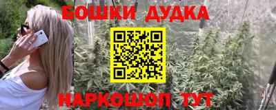 марки nbome Севастополь
