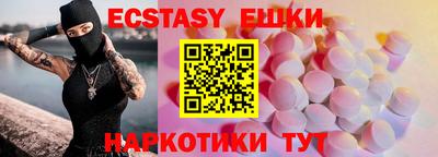 крисы Северобайкальск