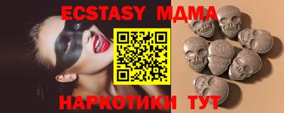марки nbome Севастополь