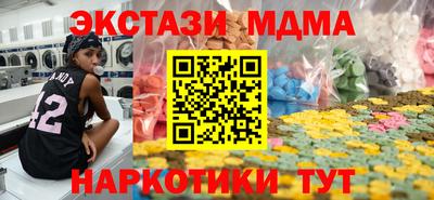 крисы Северобайкальск