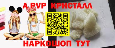 марки nbome Севастополь