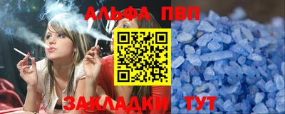 крисы Северобайкальск