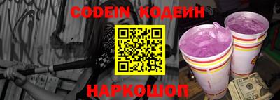 крисы Северобайкальск
