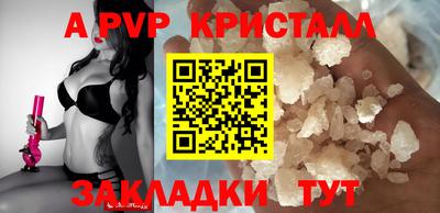 марки nbome Севастополь