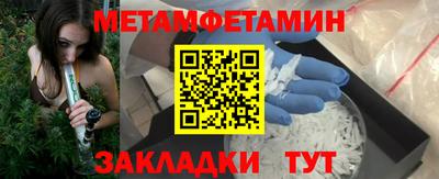 крисы Северобайкальск
