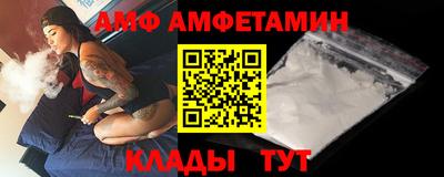 крисы Северобайкальск