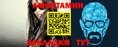 марки nbome Севастополь