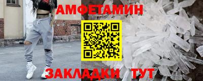 марки nbome Севастополь
