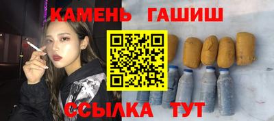 крисы Северобайкальск