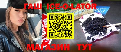 крисы Северобайкальск