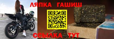 марки nbome Севастополь