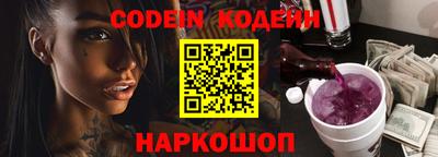 марки nbome Севастополь