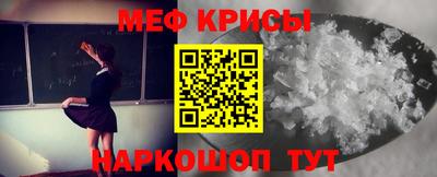 крисы Северобайкальск