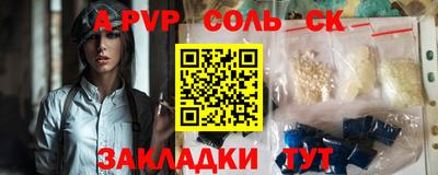 марки nbome Севастополь