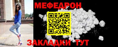 марки nbome Севастополь