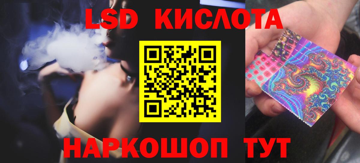 Лсд 25 экстази ecstasy  LSD-25 экстази ecstasy  Вход с VPN  Южноуральск 