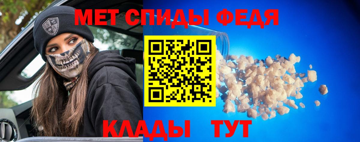 MDMA Южноуральск