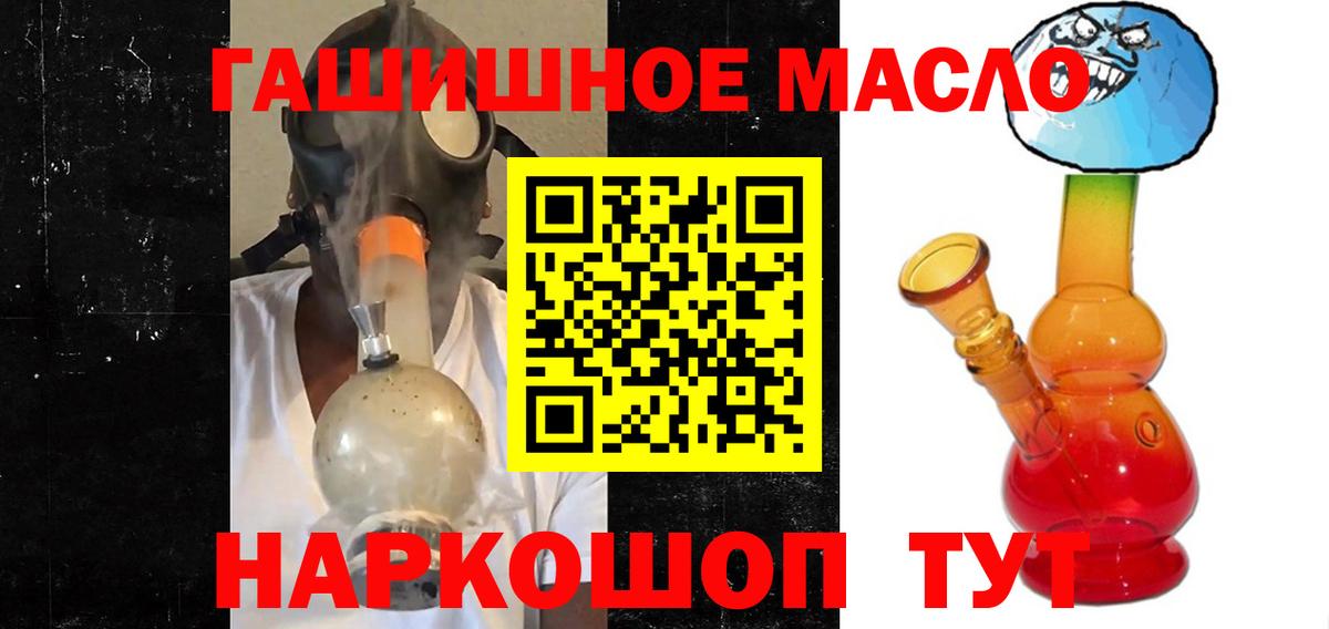 ТГК Wax Южноуральск