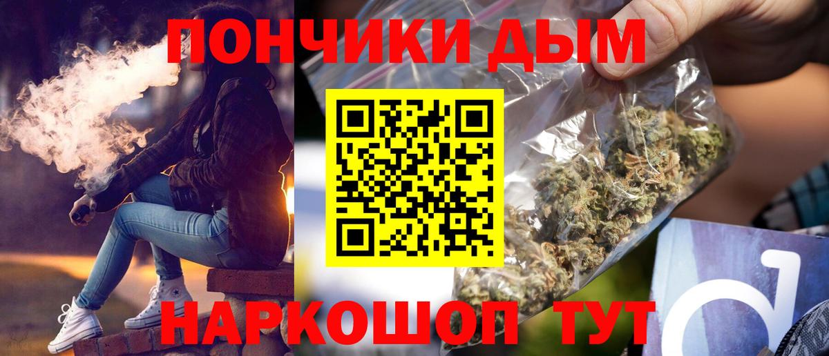 МАРИХУАНА Ganja  Бошки Шишки сатива  Южноуральск  Вход с VPN  Каннабис сатива 
