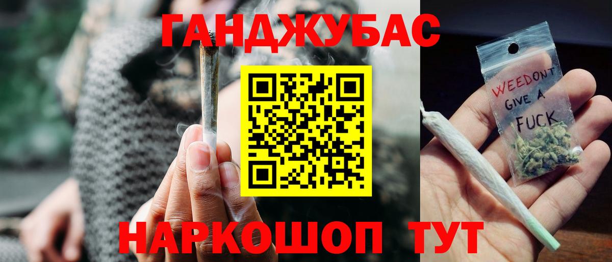 Шишки марихуана THC 21% Южноуральск